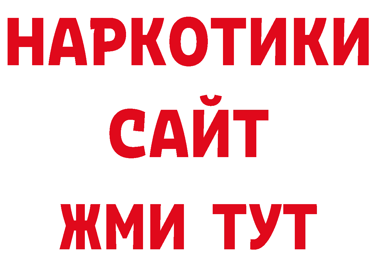 Каннабис ГИДРОПОН как зайти дарк нет блэк спрут Копейск